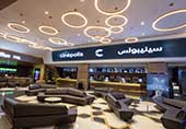 Cinepolis Dubai