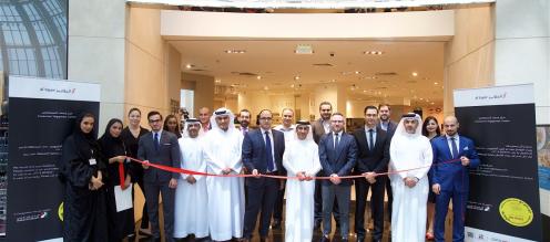 THE DEPARTMENT OF ECONOMIC DEVELOPMENT VISITS AL TAYER RETAIL CONSUMER HAPPINESS COUNTER IN HARVEY NICHOLS - DUBAI