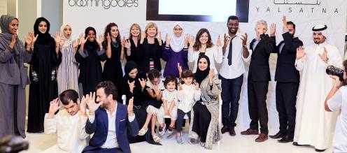 PLEASE BE SEATED: BLOOMINGDALE’S AND KALIMATI COLLABORATE TO LAUNCH ‘YALSATNA’ COMMUNITY INITIATIVE
